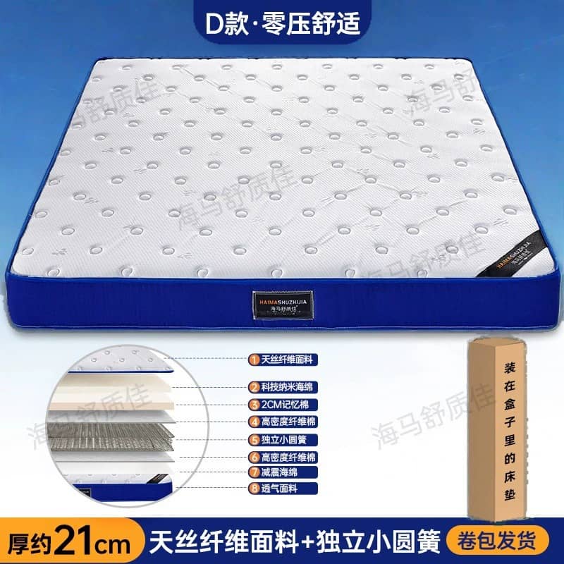 Matelas de luxe - image 2